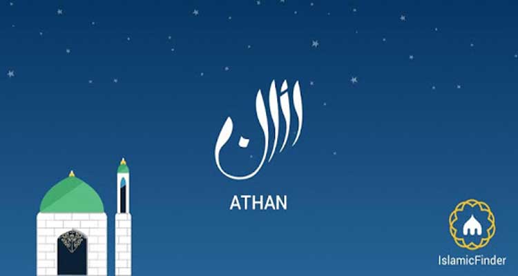 Athan for iPhone