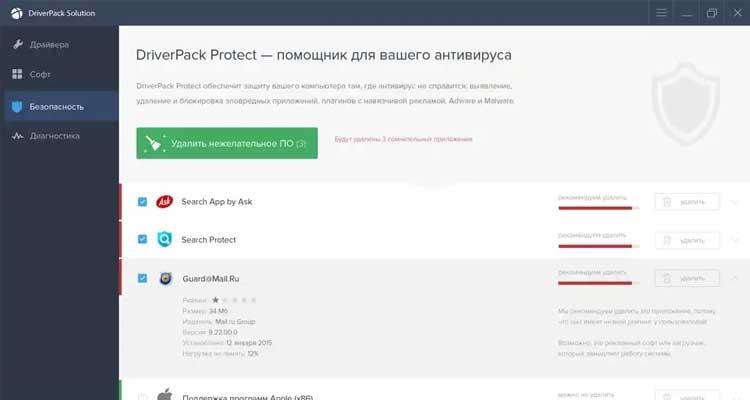 DriverPack Solution